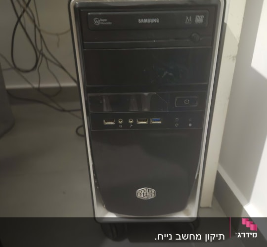 מארז מחשב נייח מבית Cooler Master מונח על מעמד נייד